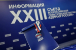 Семь приоритетов на благо страны: что вошло в новую Народную программу «Единой России» до 2031 года