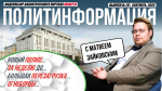 Политолог Зайковский призвал наращивать южноуральский экспорт в Латинскую Америку и Африку