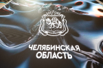 На фото герб Челябинской области на черном фоне, Изображение.