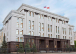 изображено здание серого цвета за забором, на здании флаги Российской федерации и Челябинской области, Изображение.