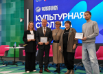 Три челябинские организации стали новыми резидентами «Культурной столицы–2027»